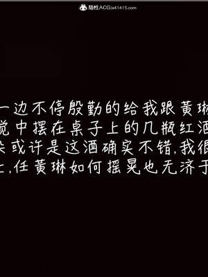 [見人就打] 艶妻沉淪 1-11_00308