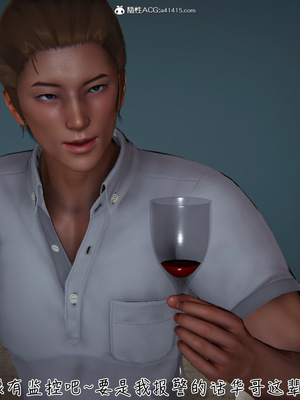 [見人就打] 艶妻沉淪 1-11_00311