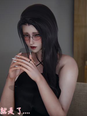 [見人就打] 艶妻沉淪 1-11_00312