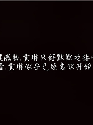 [見人就打] 艶妻沉淪 1-11_00313