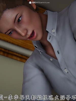 [見人就打] 艶妻沉淪 1-11_00322