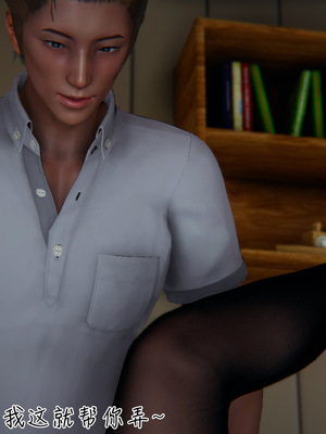 [見人就打] 艶妻沉淪 1-11_00324