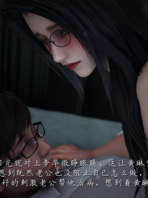 [見人就打] 艶妻沉淪 1-11_00994