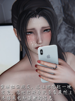 [見人就打] 艶妻沉淪 1-11_00520