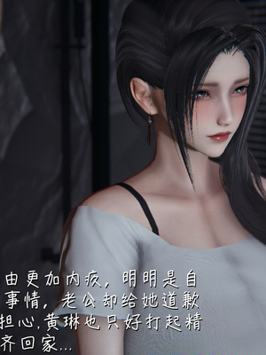 [見人就打] 艶妻沉淪 1-11_00521