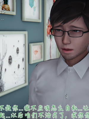 [見人就打] 艶妻沉淪 1-11_00523