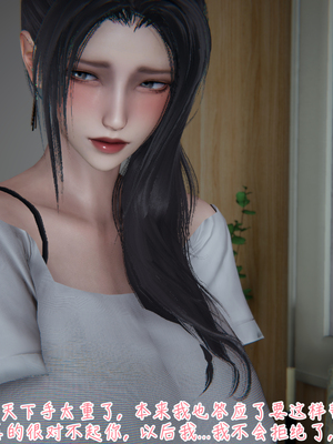 [見人就打] 艶妻沉淪 1-11_00524