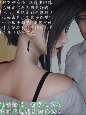 [見人就打] 艶妻沉淪 1-11_00525