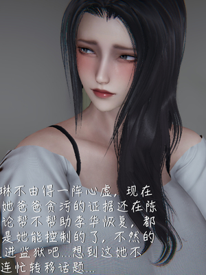 [見人就打] 艶妻沉淪 1-11_00526