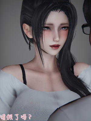 [見人就打] 艶妻沉淪 1-11_00527