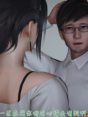 [見人就打] 艶妻沉淪 1-11_00528