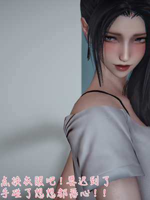 [見人就打] 艶妻沉淪 1-11_00529