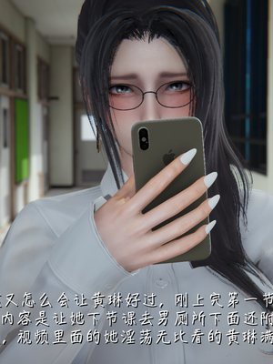 [見人就打] 艶妻沉淪 1-11_00533