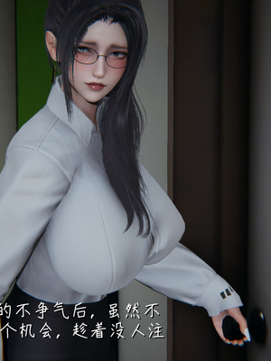 [見人就打] 艶妻沉淪 1-11_00534