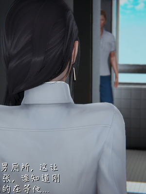 [見人就打] 艶妻沉淪 1-11_00535