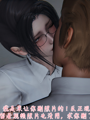 [見人就打] 艶妻沉淪 1-11_00541