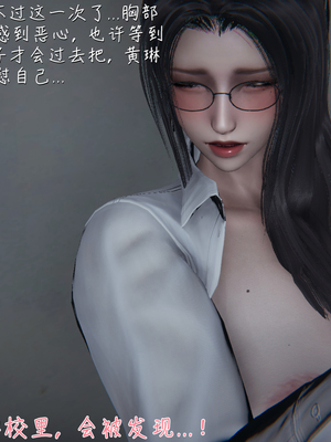 [見人就打] 艶妻沉淪 1-11_00543