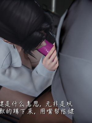 [見人就打] 艶妻沉淪 1-11_00549