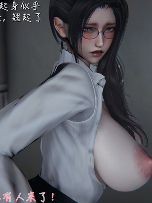 [見人就打] 艶妻沉淪 1-11_00550