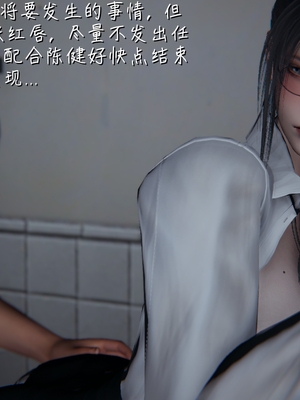 [見人就打] 艶妻沉淪 1-11_00552