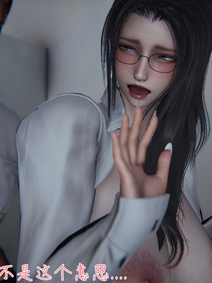 [見人就打] 艶妻沉淪 1-11_00557