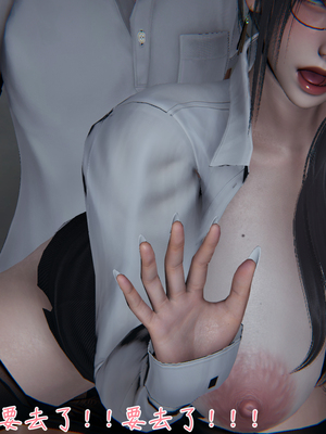 [見人就打] 艶妻沉淪 1-11_00559