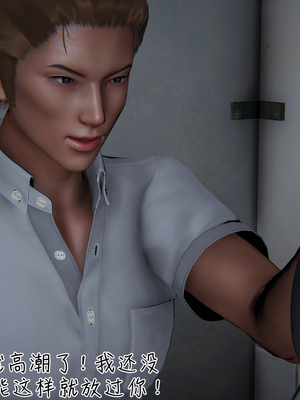 [見人就打] 艶妻沉淪 1-11_00560