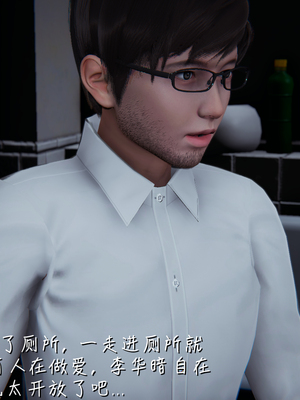 [見人就打] 艶妻沉淪 1-11_00561