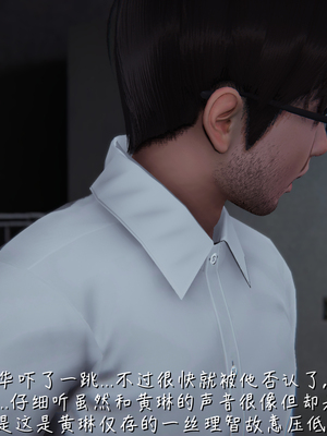 [見人就打] 艶妻沉淪 1-11_00565