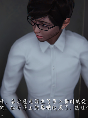 [見人就打] 艶妻沉淪 1-11_00566