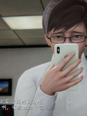 [見人就打] 艶妻沉淪 1-11_00573