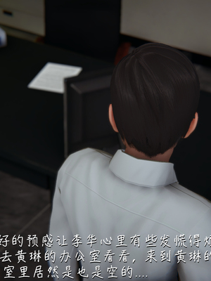 [見人就打] 艶妻沉淪 1-11_00574