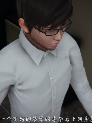 [見人就打] 艶妻沉淪 1-11_00575