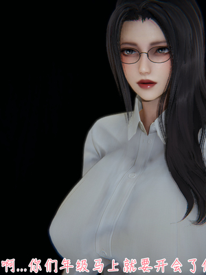 [見人就打] 艶妻沉淪 1-11_00577