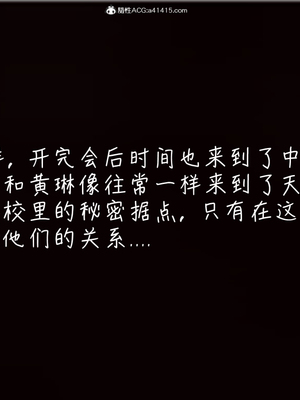 [見人就打] 艶妻沉淪 1-11_00579