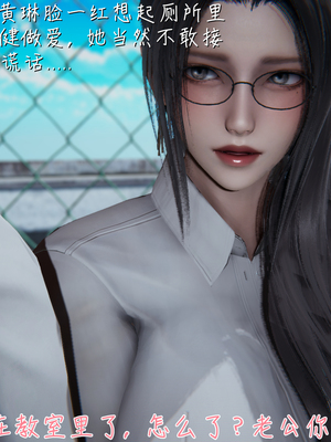 [見人就打] 艶妻沉淪 1-11_00581