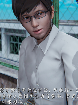 [見人就打] 艶妻沉淪 1-11_00582