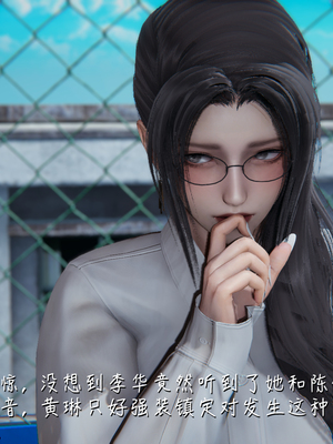 [見人就打] 艶妻沉淪 1-11_00583