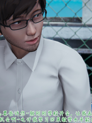 [見人就打] 艶妻沉淪 1-11_00584