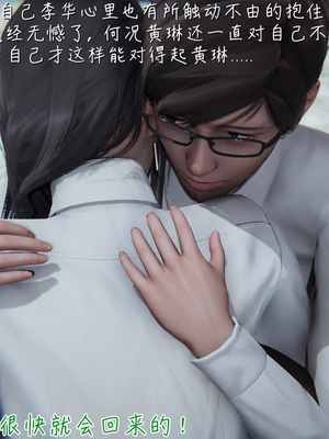 [見人就打] 艶妻沉淪 1-11_00588