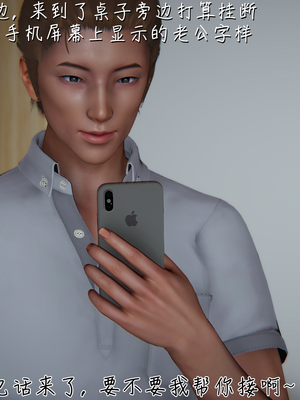 [見人就打] 艶妻沉淪 1-11_00626