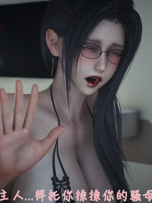 [見人就打] 艶妻沉淪 1-11_00898