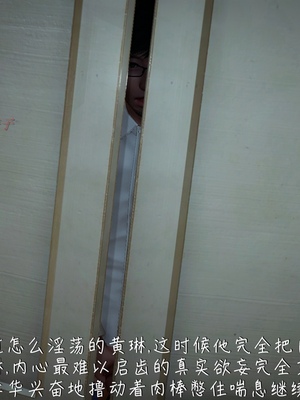 [見人就打] 艶妻沉淪 1-11_00907