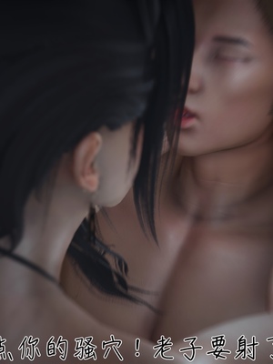 [見人就打] 艶妻沉淪 1-11_00931