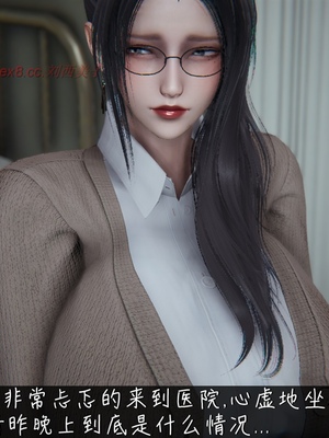 [見人就打] 艶妻沉淪 1-11_00937