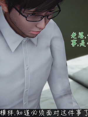 [見人就打] 艶妻沉淪 1-11_00938