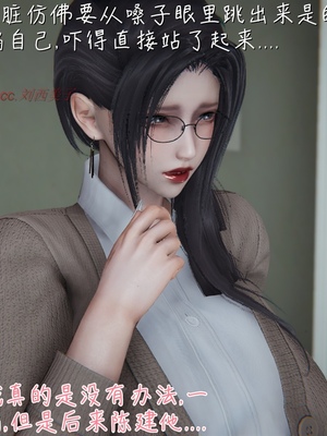 [見人就打] 艶妻沉淪 1-11_00939