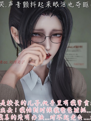 [見人就打] 艶妻沉淪 1-11_00940