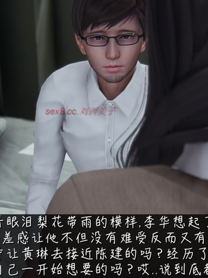 [見人就打] 艶妻沉淪 1-11_00941