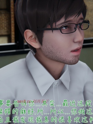 [見人就打] 艶妻沉淪 1-11_00942